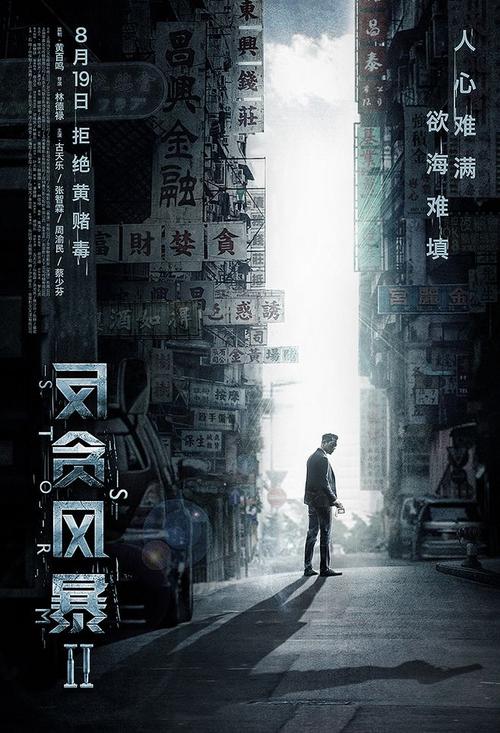 仿制验资报告